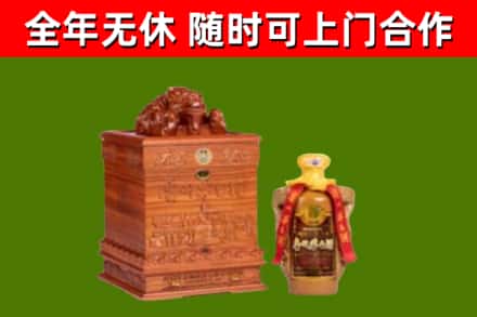 公安烟酒回收80陈年贵州茅台酒.jpg
